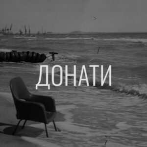 Наші донати з продажу благодійних товарів